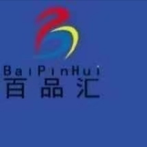 哈爾濱百品匯商貿(mào)有限公司