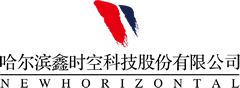 哈爾濱鑫時(shí)空科技股份有限公司